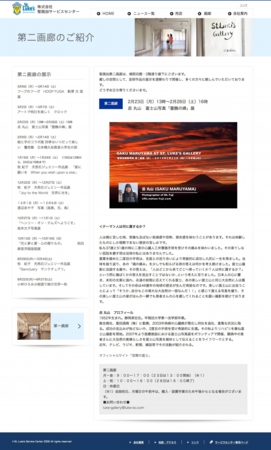 聖路加国際病院