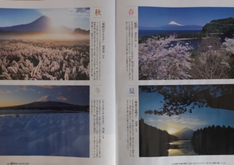 ゆほびかの詳細ページ