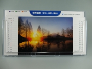 世界遺産カレンダー