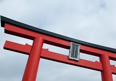 鳥居