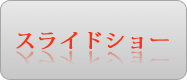 Galleryへ
