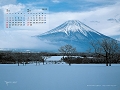 カレンダー1月